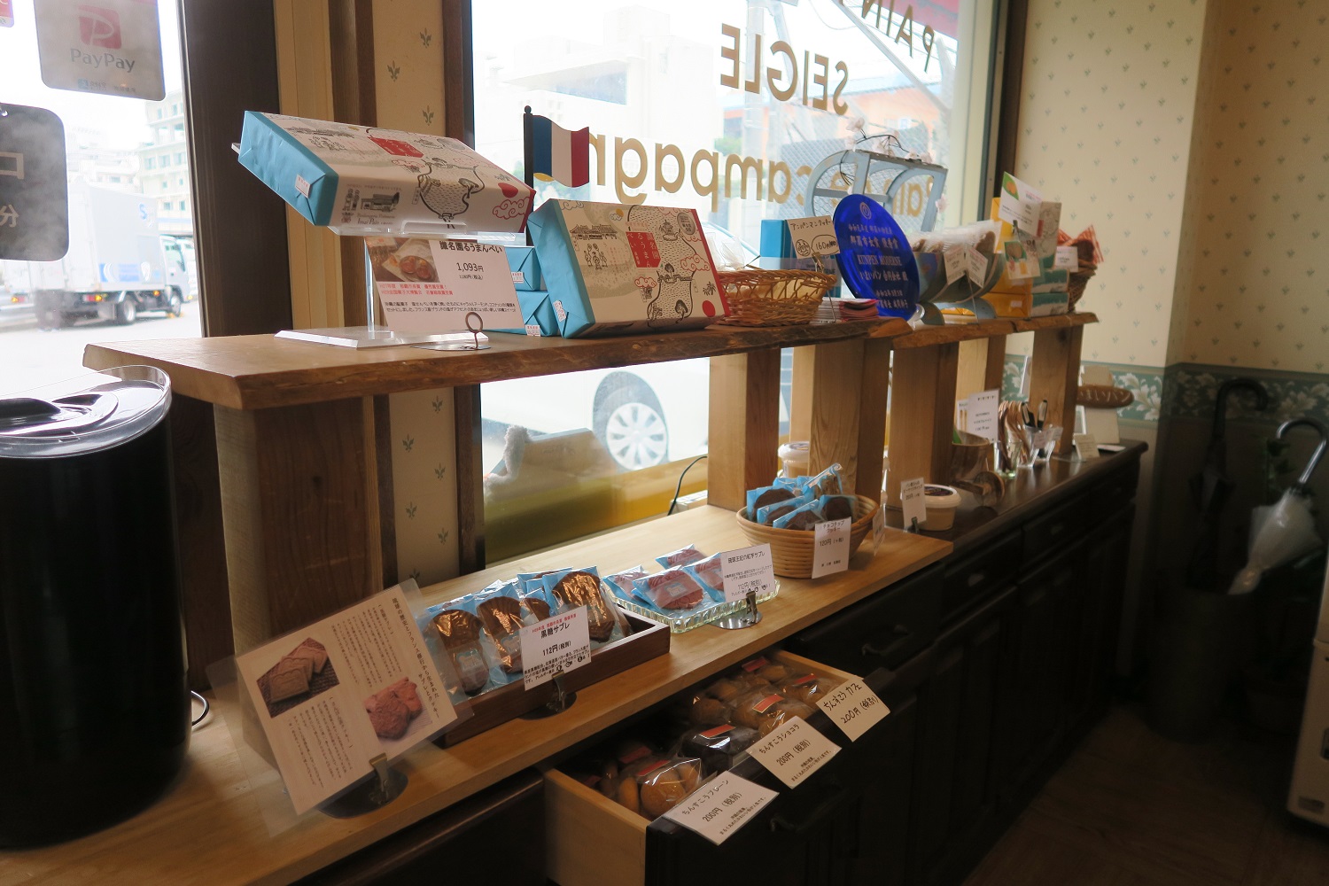 いまいパン古島店のお菓子の陳列を撮影した写真