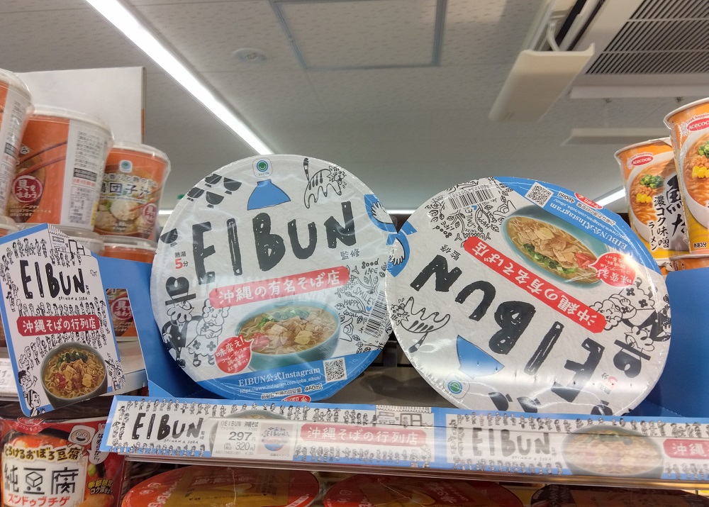 EIBUNのカップ麺の陳列を撮影した写真