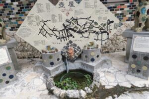 壺屋やちむん通り入口を撮影した写真