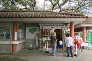 王朝食パン識名園の外観を撮影した写真