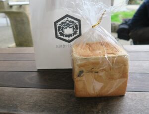 王朝食パン識名園の王妃のぶどうパンを撮影した写真