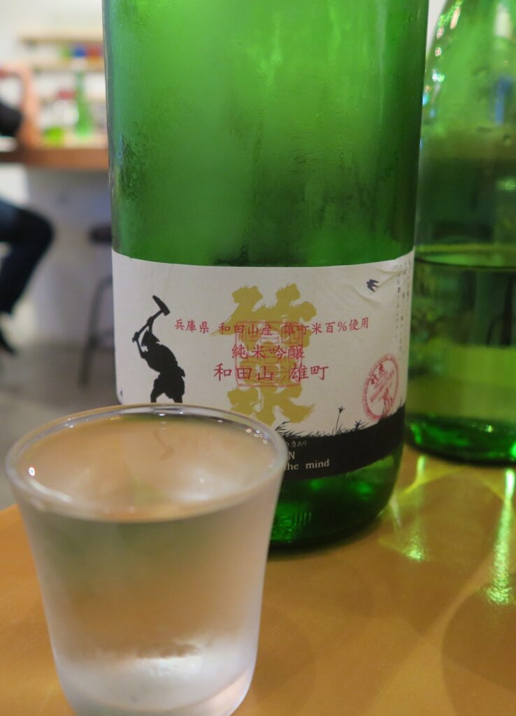 酒場感の竹泉を撮影した写真