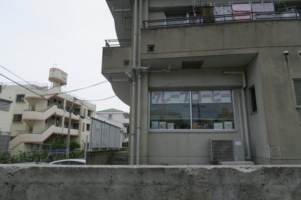 クレーポの外観を撮影した写真