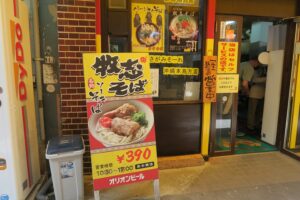 牧志そばの外観を撮影した写真