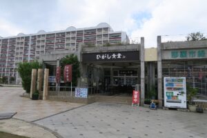 「新都心公園」の中にある「ひがし食堂Jr」を撮影した写真