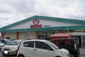 ユニオンの外観を撮影した写真