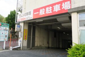 てんぶす那覇駐車場の入り口を撮影した写真