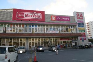 マックスバリュ牧志店の外観を撮影した写真