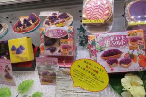 御菓子御殿松尾店の紅いも生タルトを撮影した写真