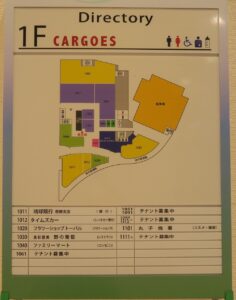 さいおんスクウェアの1Fのフロアマップを撮影した写真