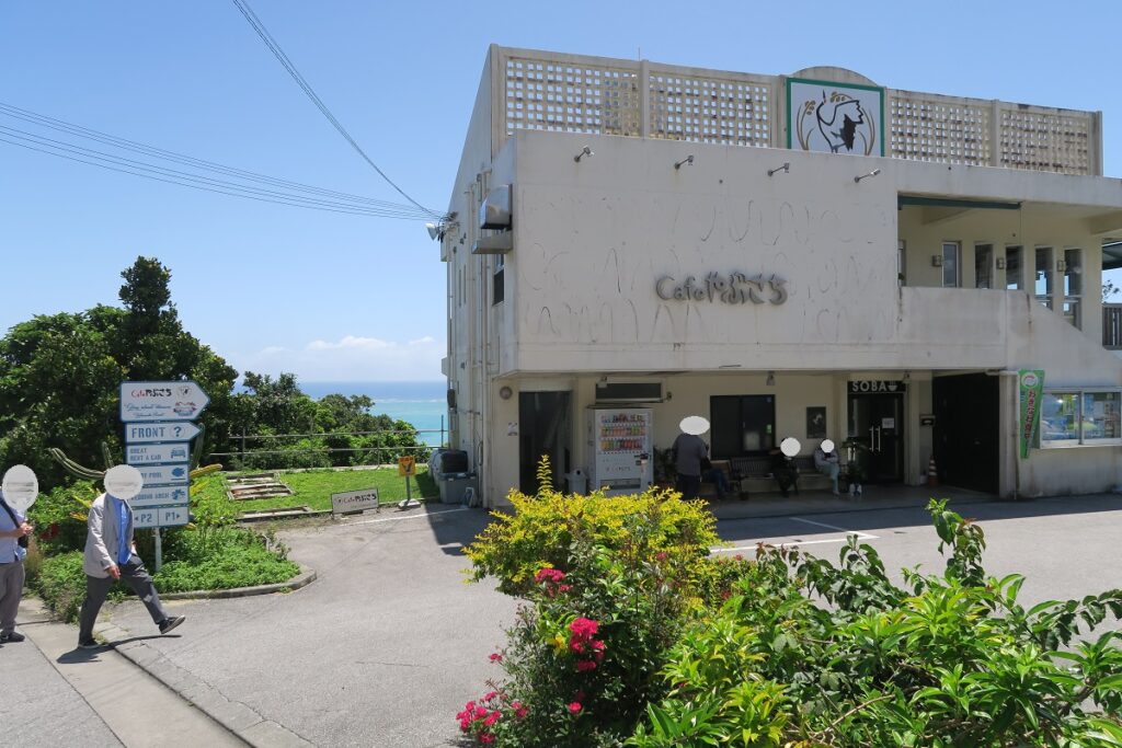 「Cafeやぶさち」の外観を撮影した写真