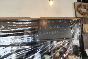 あめいろ食堂のメニューを撮影した写真