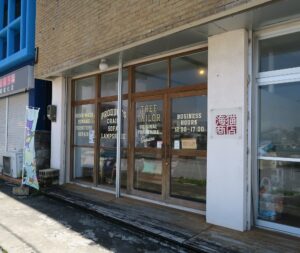 海猫商店の外観を撮影した写真