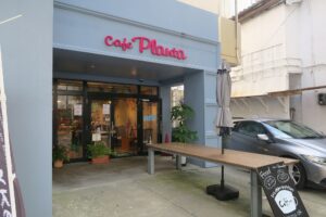 Cafe Plantaの外観を撮影した写真