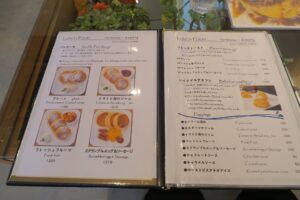 Cafe Plantaのメニューを撮影した写真