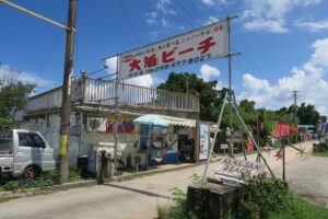 大泊ビーチの入り口を撮影した写真