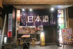 久茂地日本酒エビスの外観を撮影した写真
