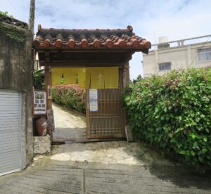 ぬちがふうの外観を撮影した写真