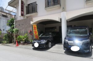 斎華房の外観を撮影した写真