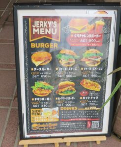 Jerky's Burgerのメニューを撮影した写真
