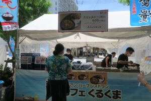 でいご亭に出店していたカフェくるくまのブースを撮影した写真