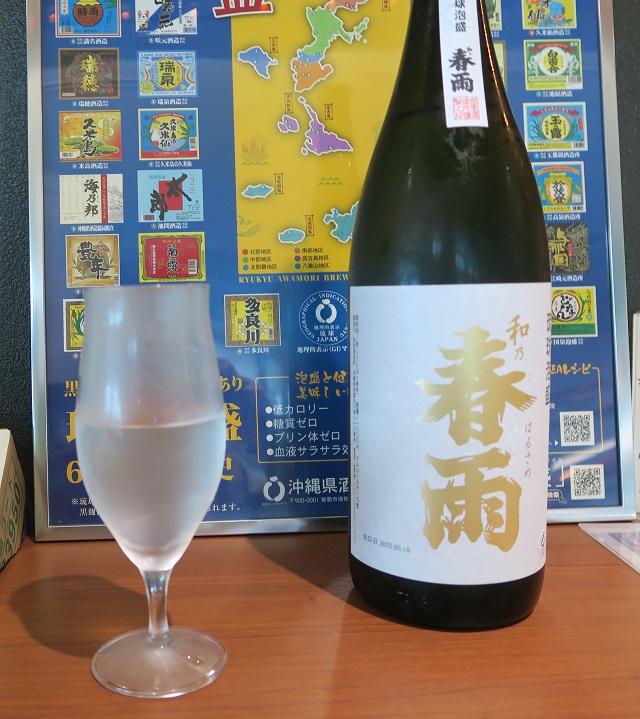 和乃春雨を撮影した写真