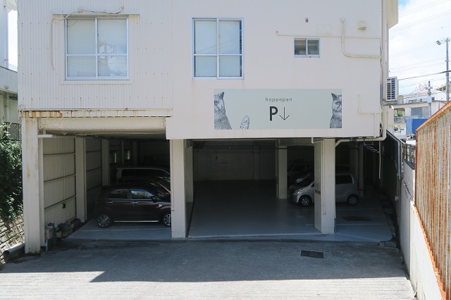 hoppepanの駐車場を撮影した写真
