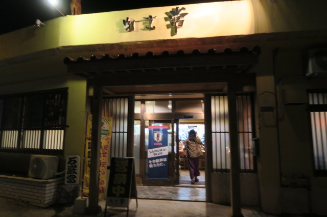 割烹常の外観を撮影した写真
