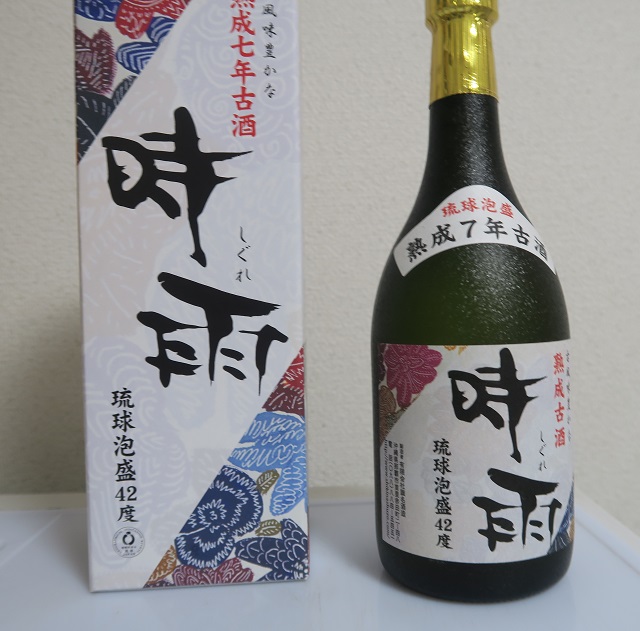 時雨を撮影した写真