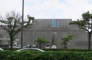 おきみゅー（県立博物館美術館）の外観を撮影した写真