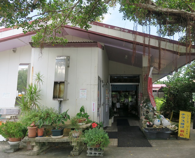 もずくそば くんなとぅの建物を撮影した写真