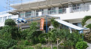 知念海洋レジャーセンターの外観を撮影した写真