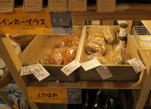 ハッピーモア市場のパンの陳列を撮影した写真