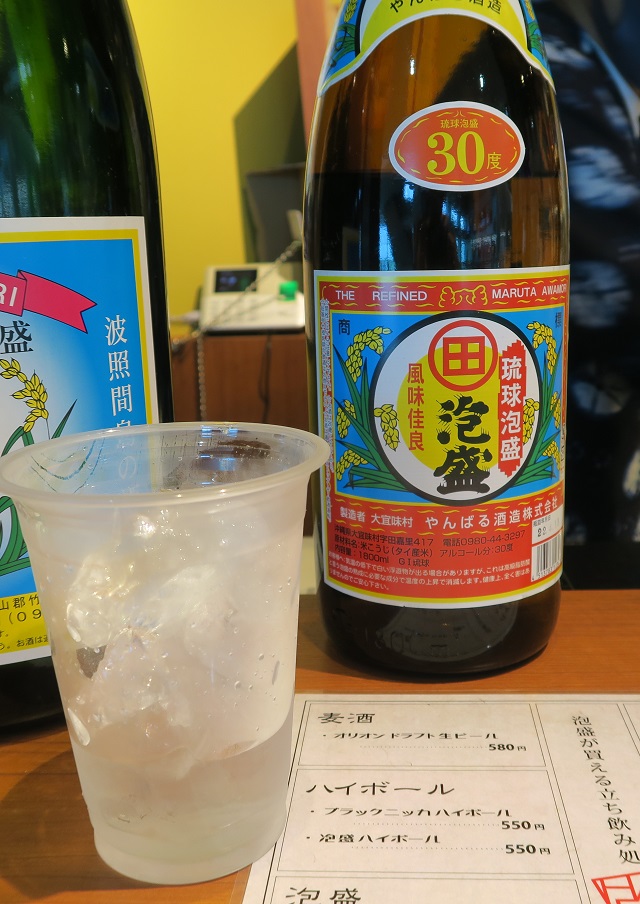 まるたを撮影した写真