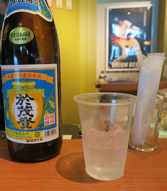 於茂登を撮影した写真