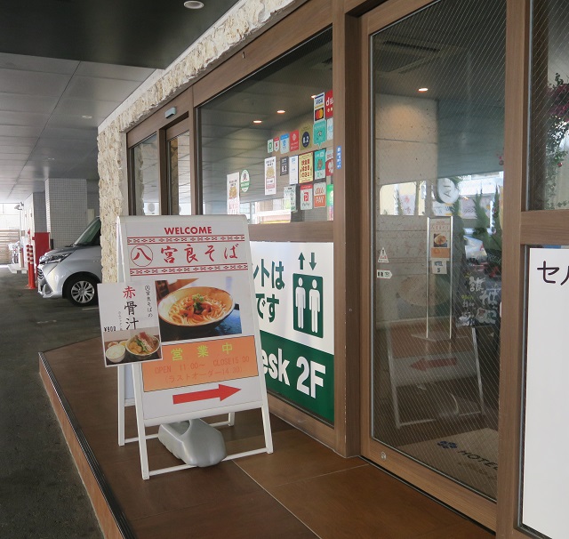 ホテルプレシアの入り口を撮影した写真