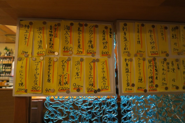割烹常のメニューを撮影した写真