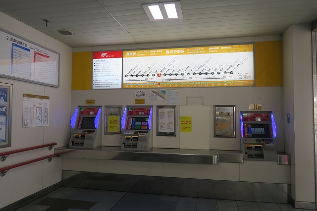ゆいレールの切符売り場を撮影した写真