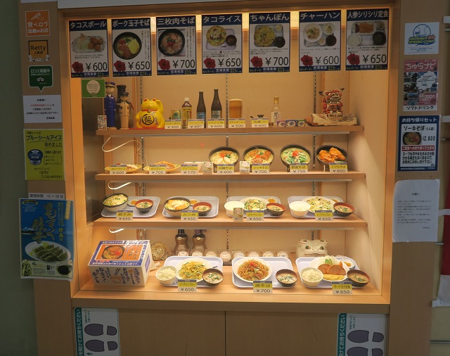 空港食堂のメニューサンプルを撮影した写真