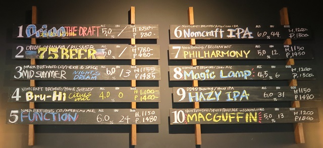 FRANKEY TAVERNのビールのメニューを撮影した写真
