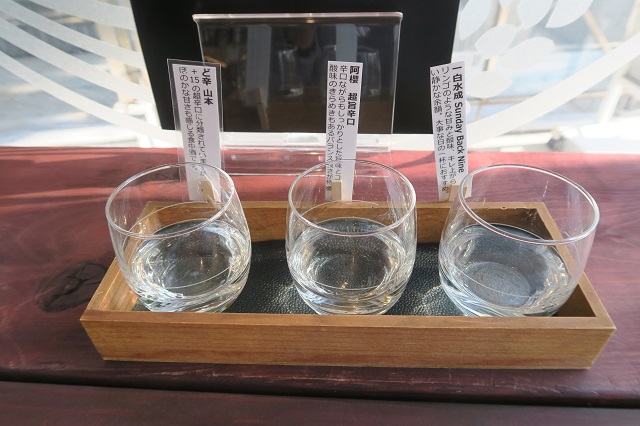 IZUMIYAの秋田飲み比べ３種を撮影した写真