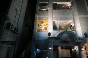 麦の外観を撮影した写真