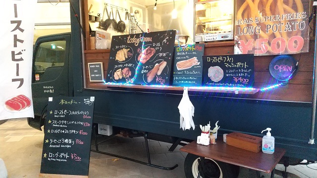 okinawa weekend beer partyのキッチントラックを撮影した写真