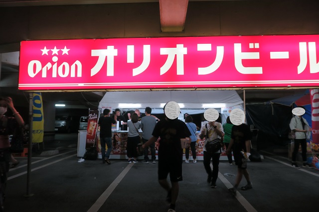 てだこまつりのオリオンビールのブースを撮影した写真