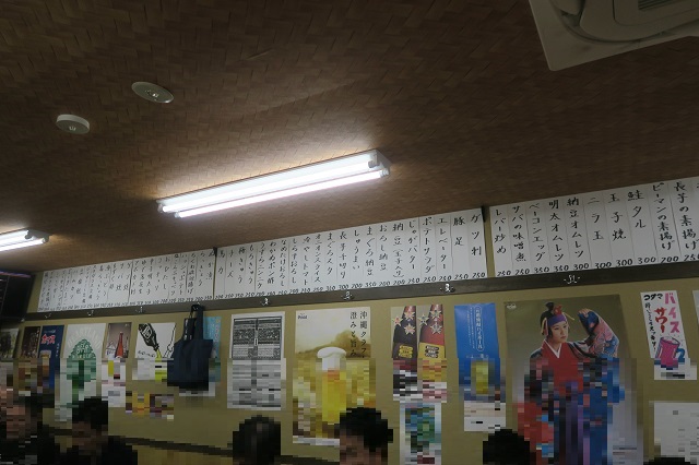 エイクラの壁のメニューを撮影した写真