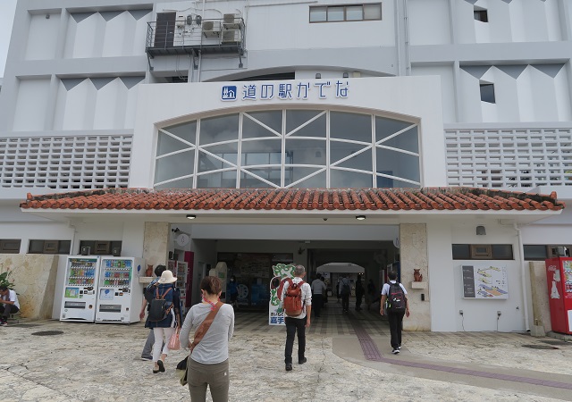 道の駅かでなを撮影した写真