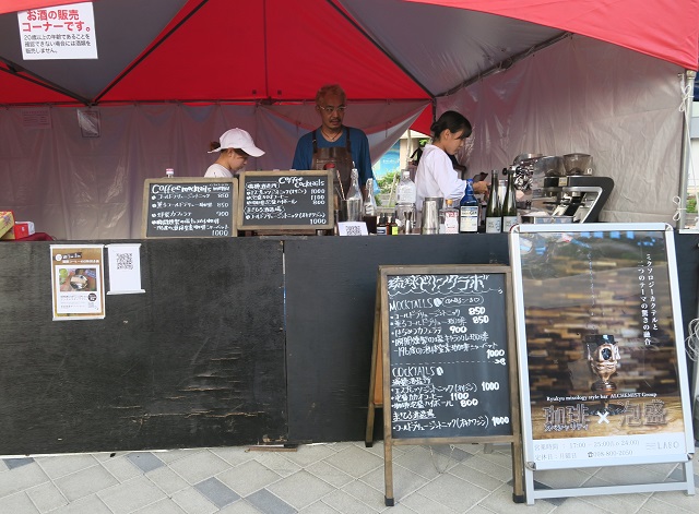OKINAWA COFFEE EXPO 2022の琉球ドリンクラボのブースを撮影した写真