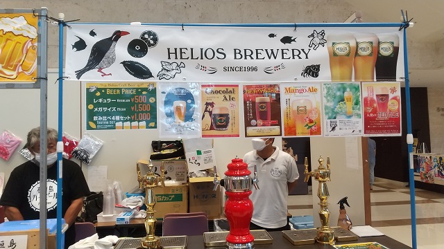 okinawa weekend beer partyのヘリオスを撮影した写真