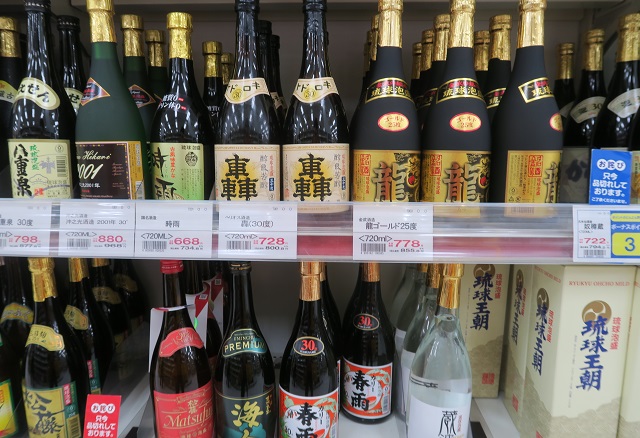 泡盛の陳列を撮影した写真