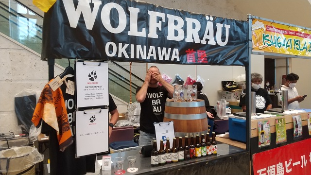 okinawa weekend beer partyのウォルフブロイと石垣島ビールを撮影した写真